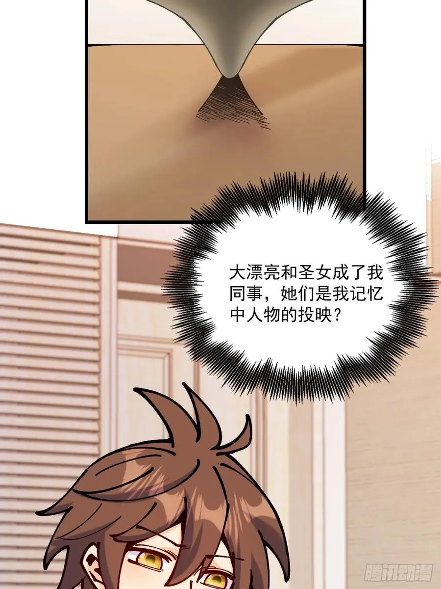 第98话40