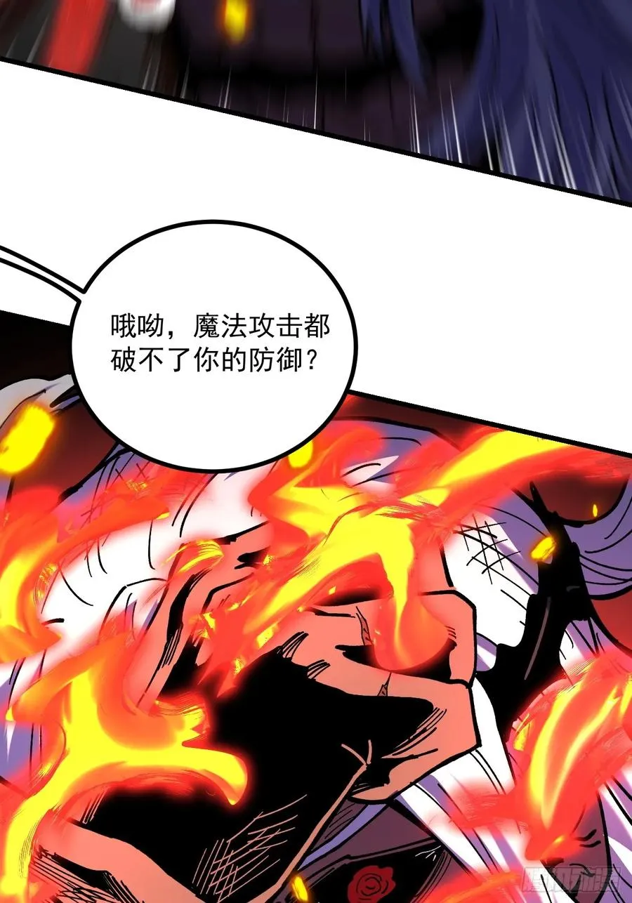 第91话22