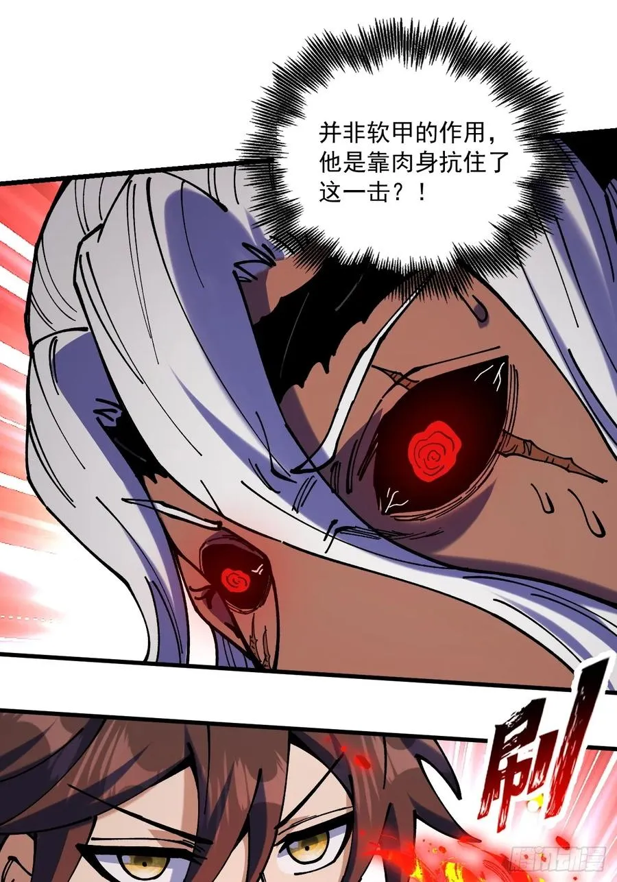 第91话16