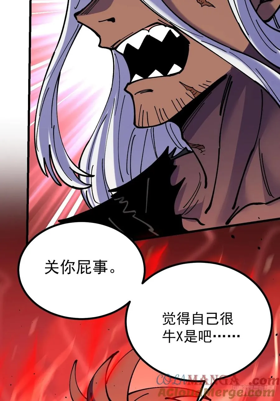第90话51