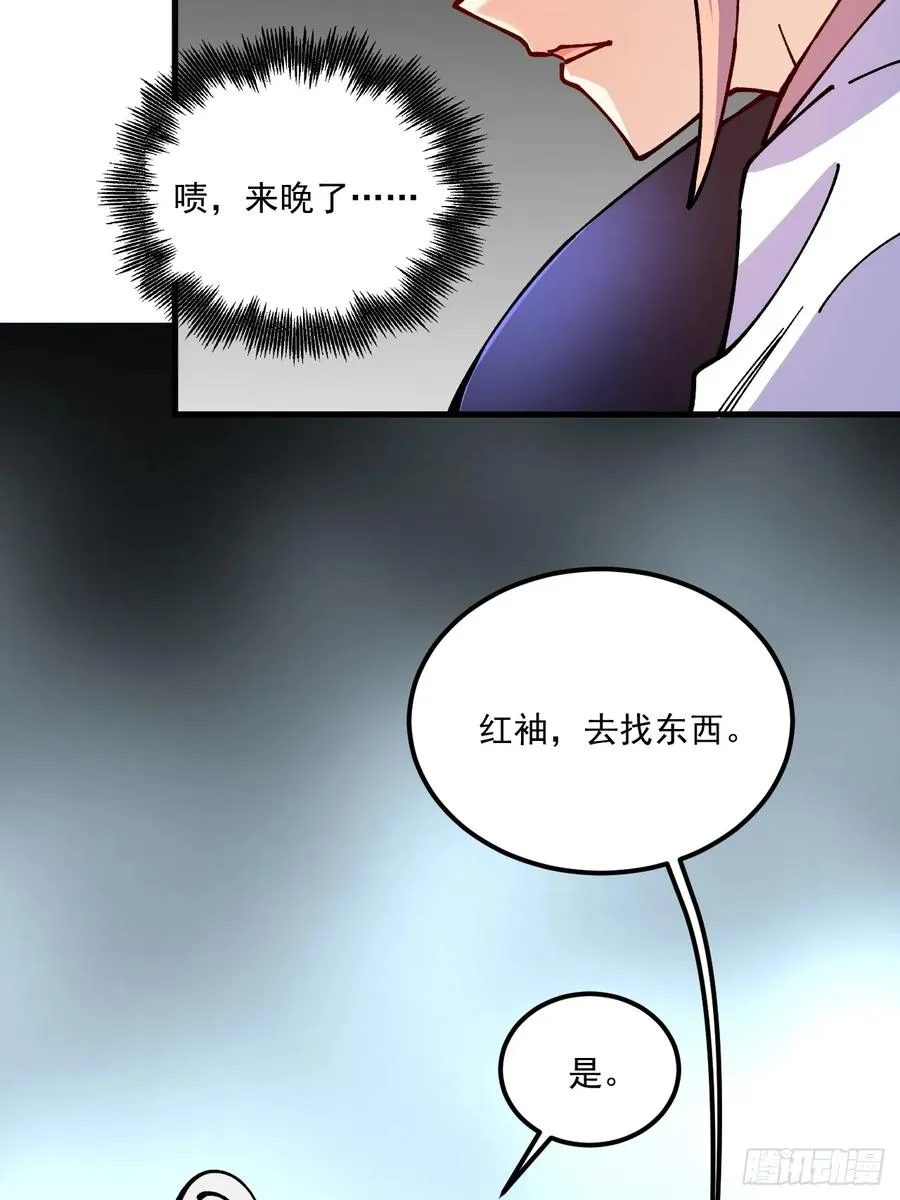 第78话21