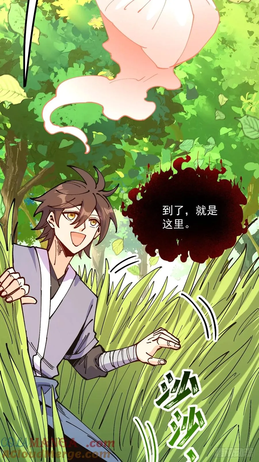 第93话48