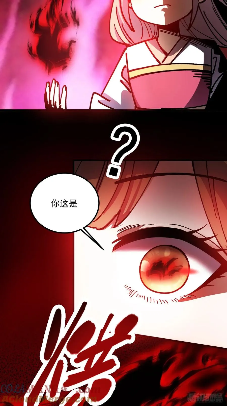 第78话28