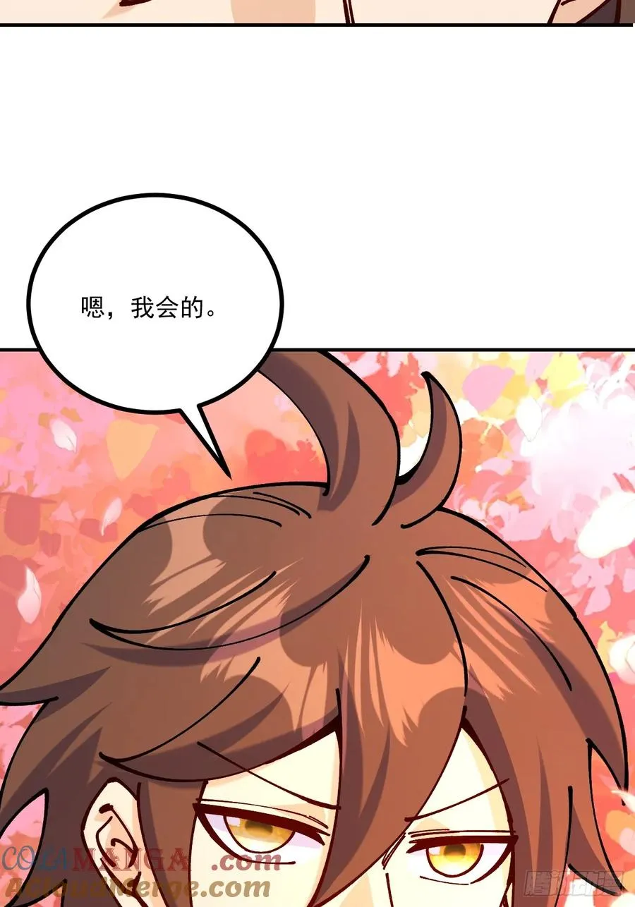第86话48