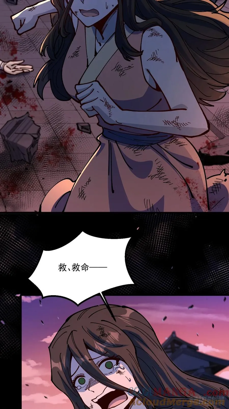 第87话32