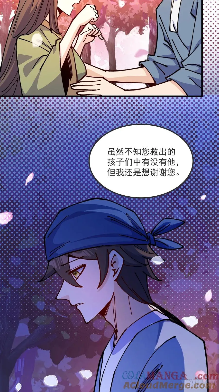 第78话6