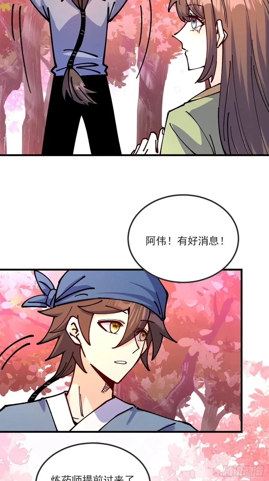 第78话11