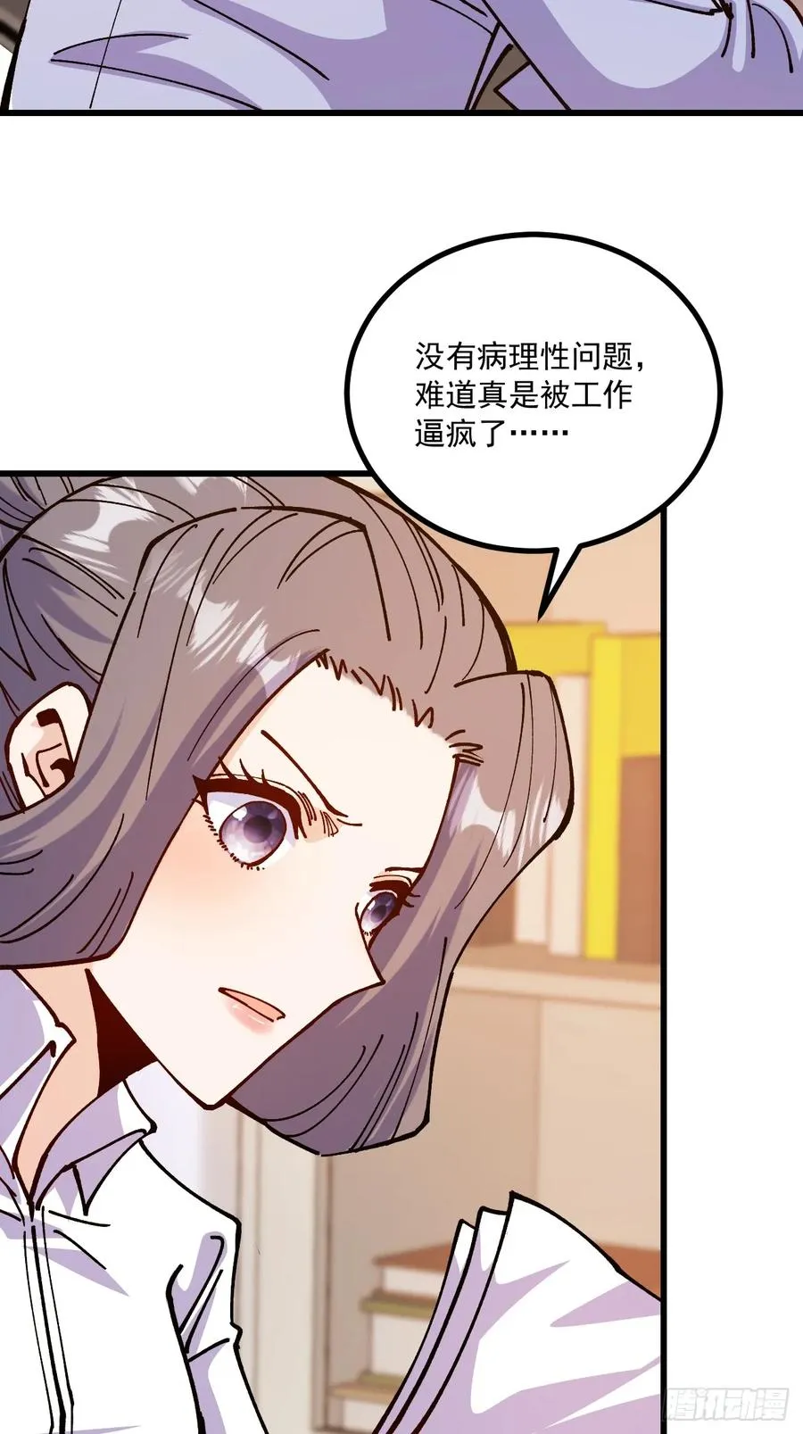 第98话28
