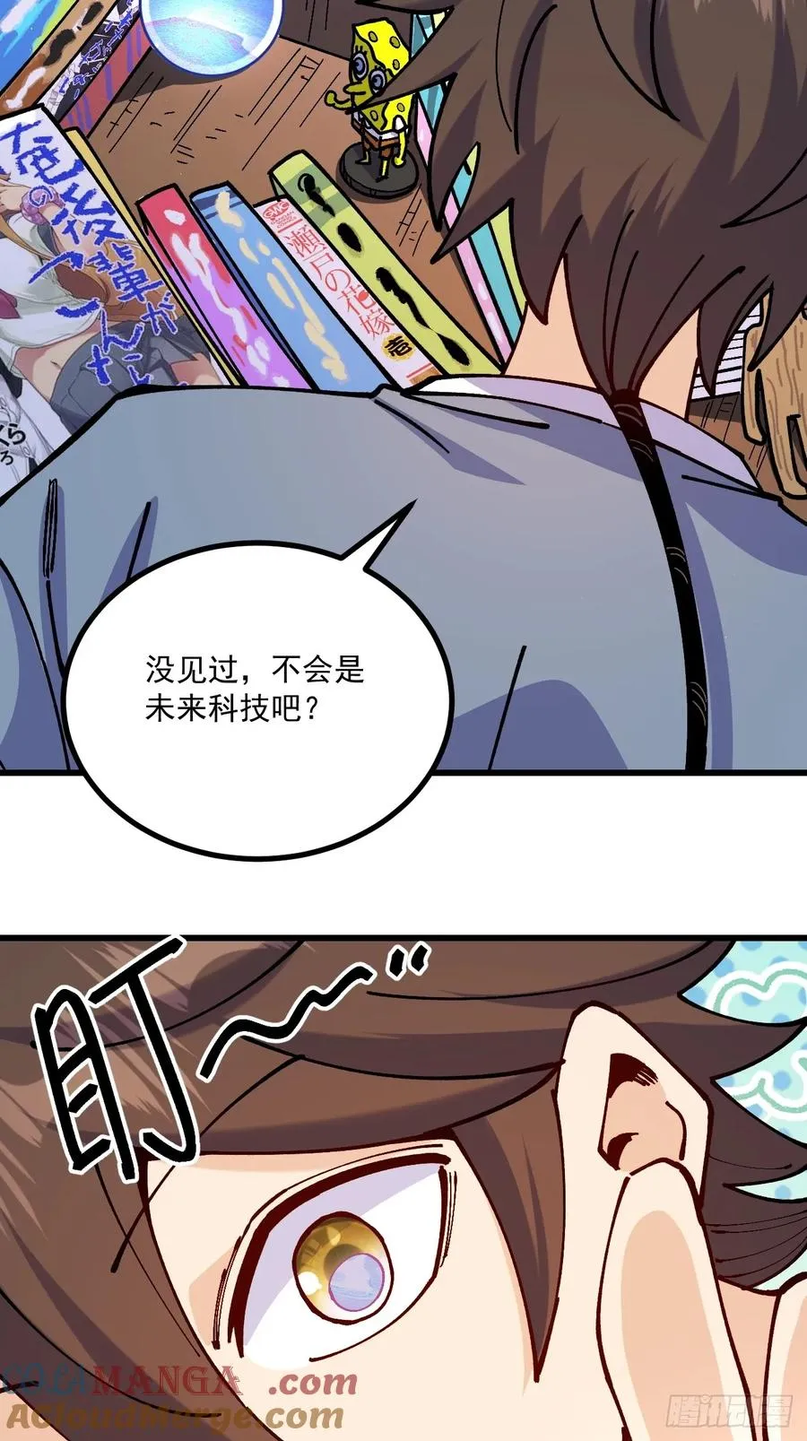 第94话24
