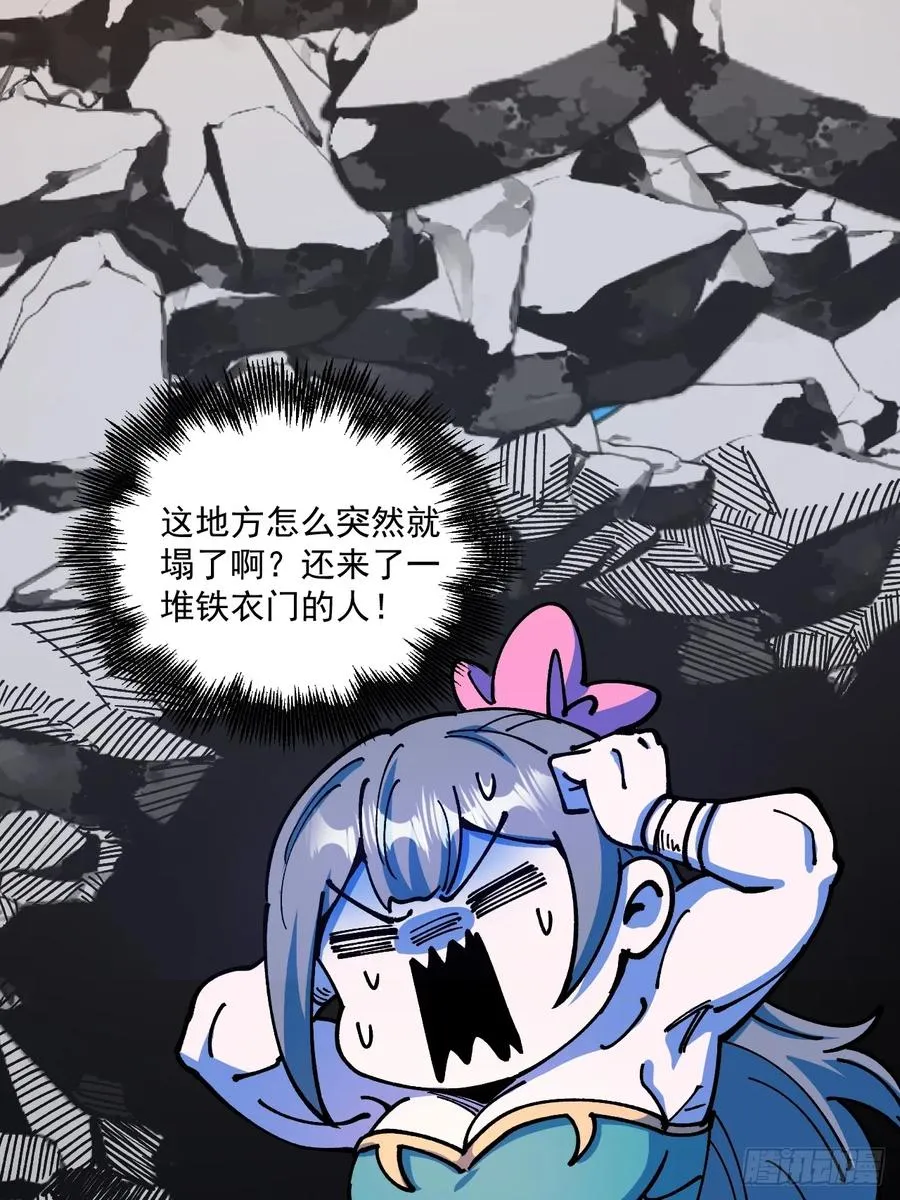 第78话15