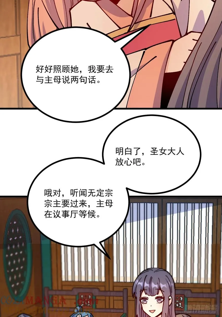 第85话21