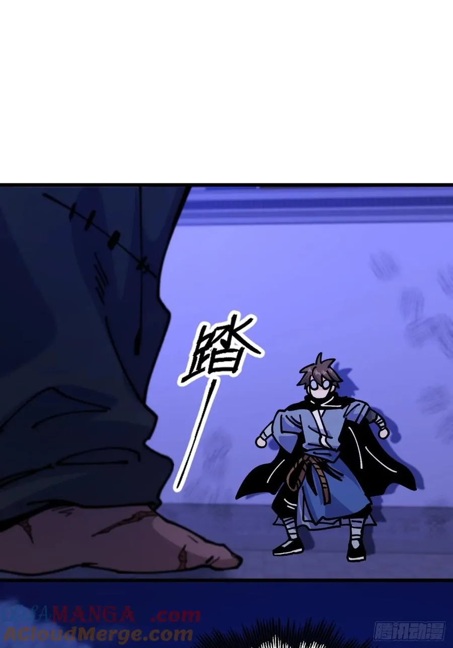 第89话33