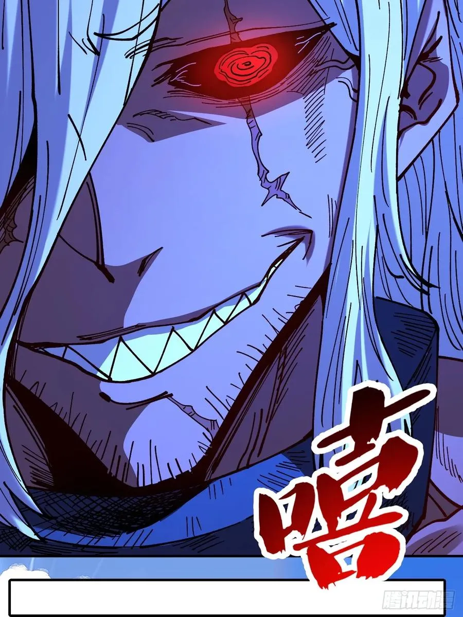 第86话37