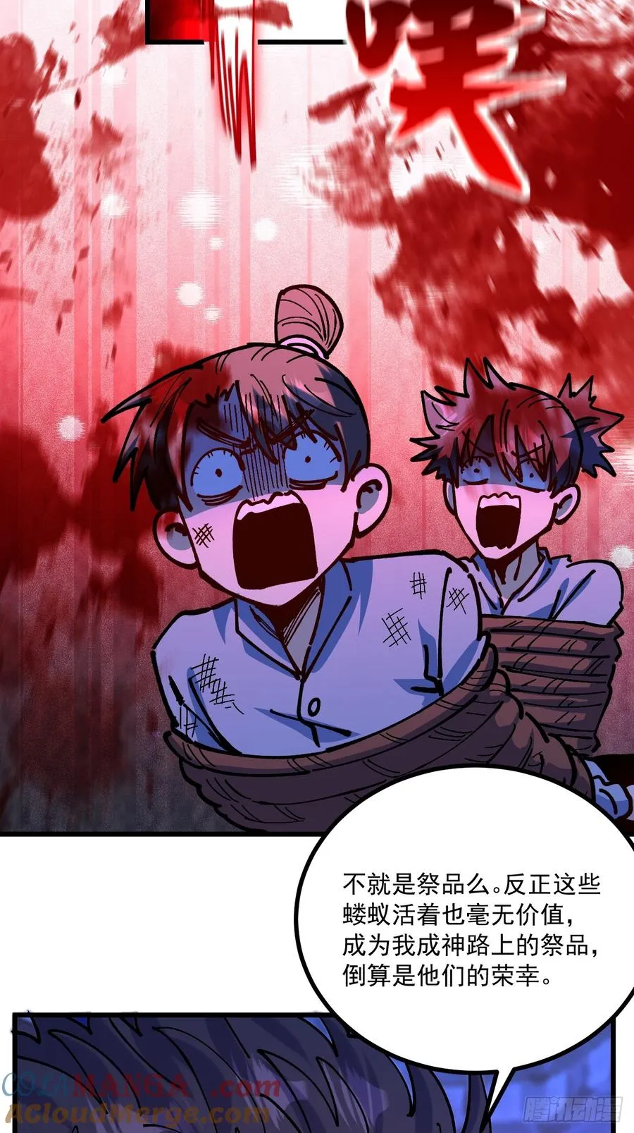 第95话28