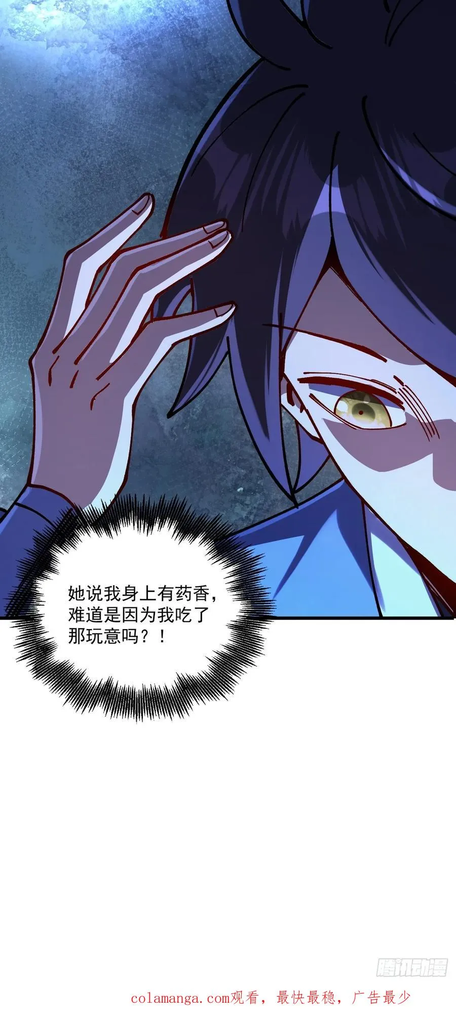 第81话35