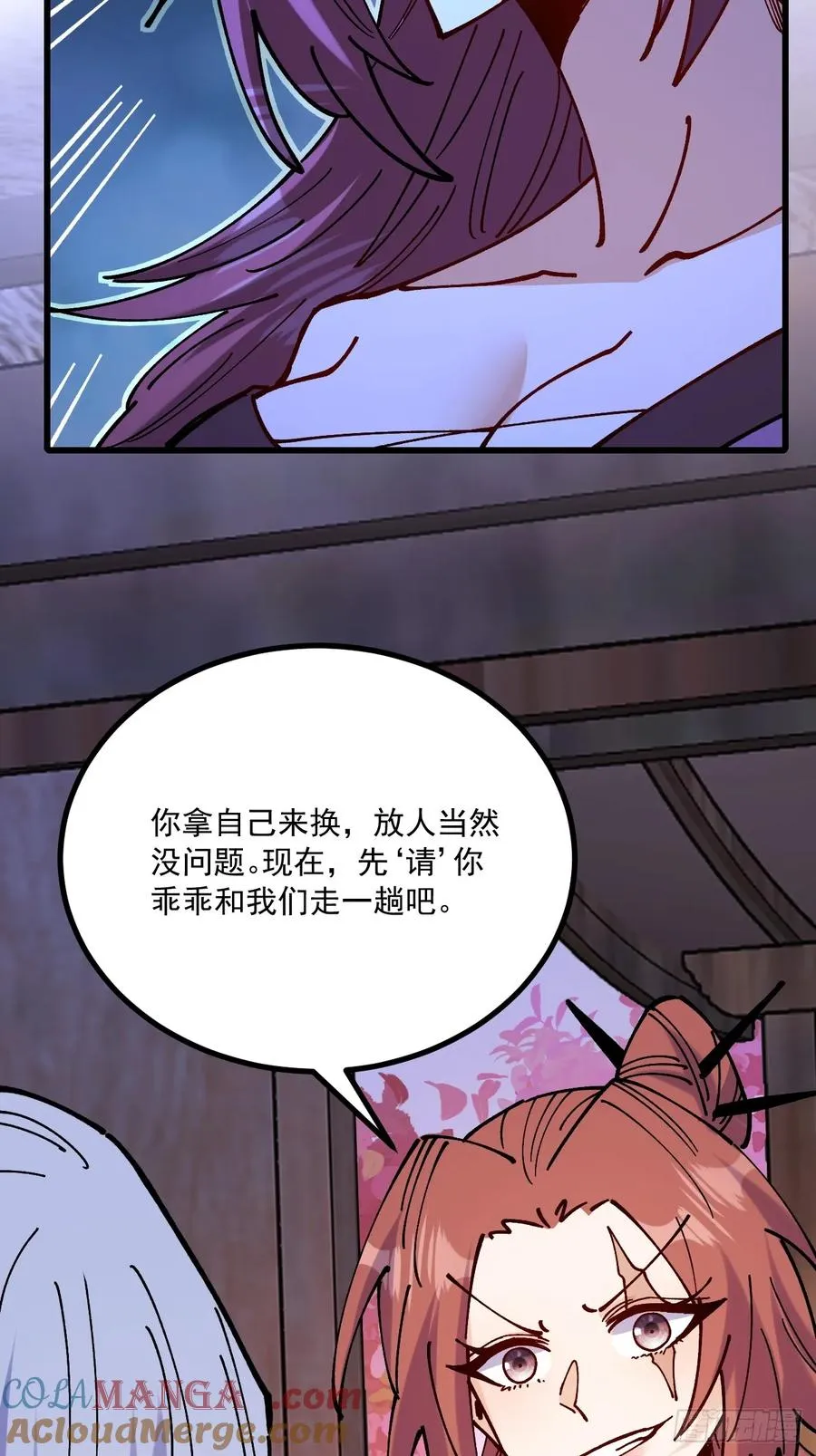 第79话24