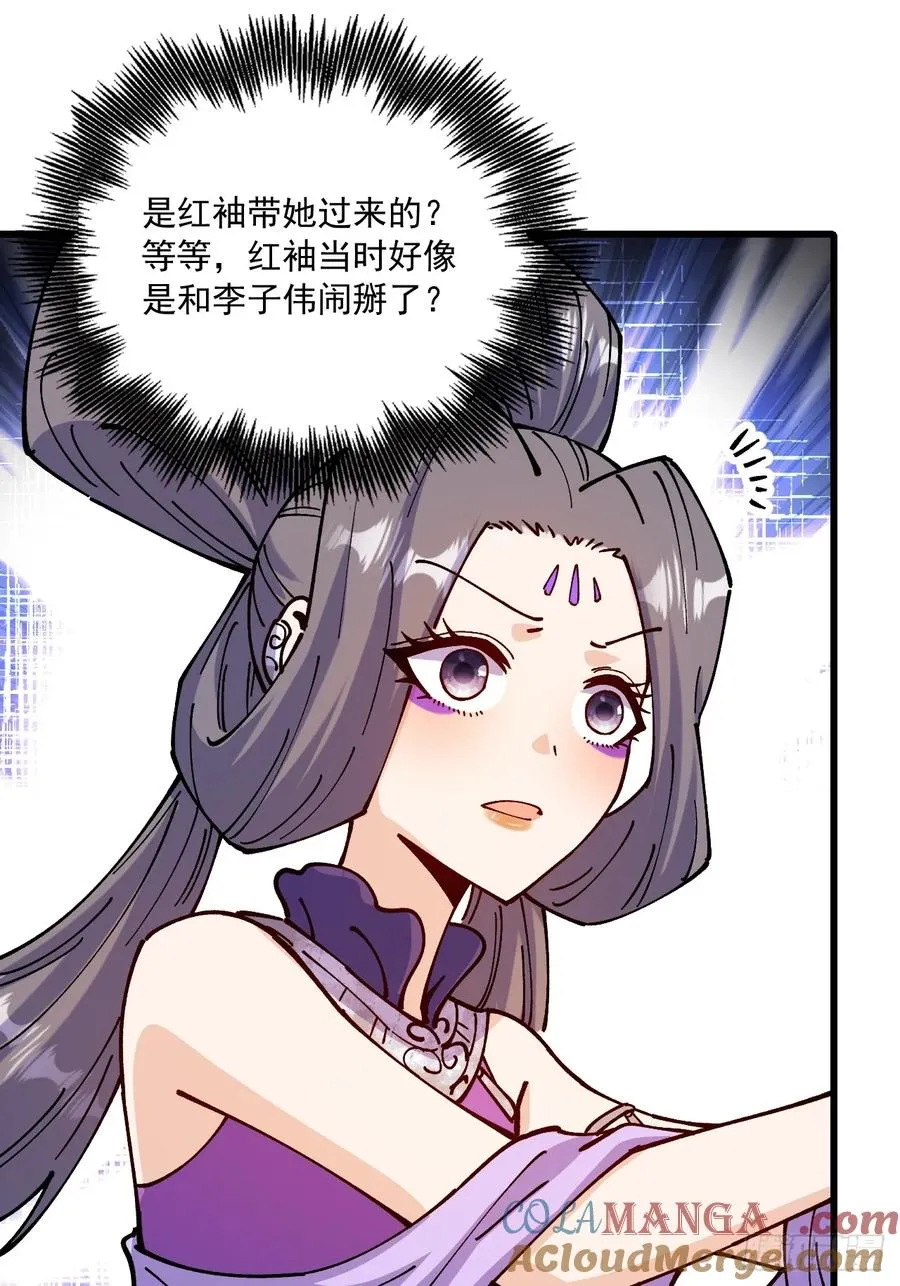 第83话16