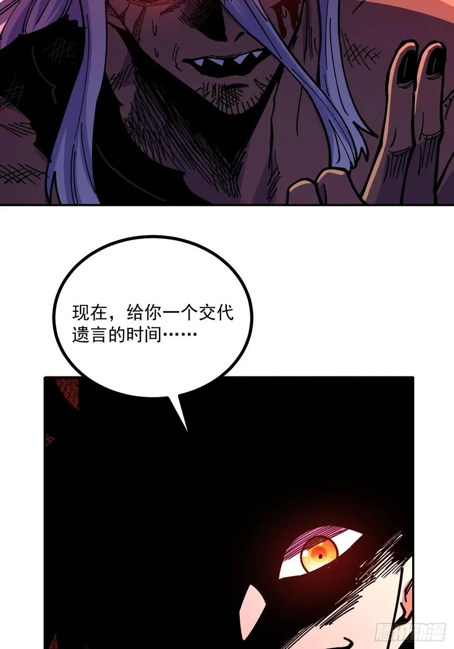 第91话43