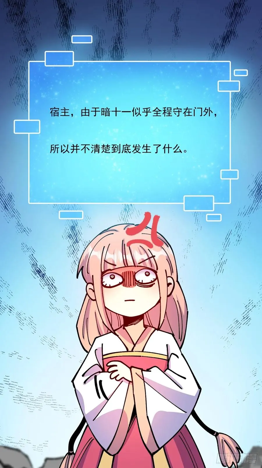 第78话33