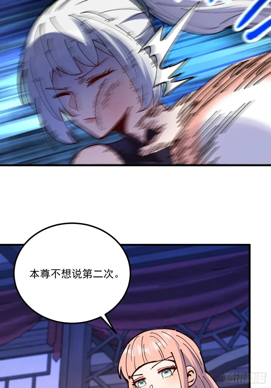 第96话7