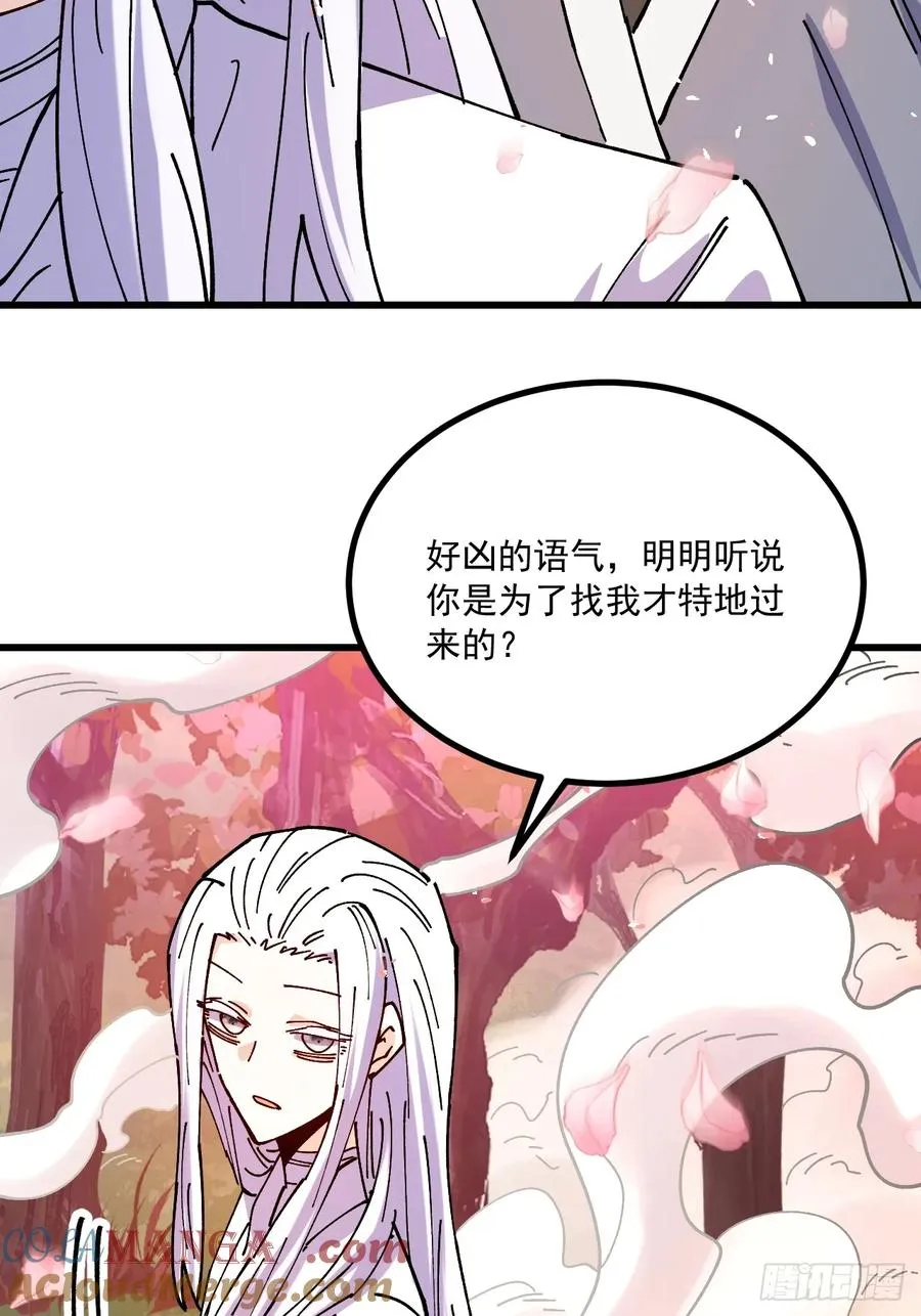 第80话22