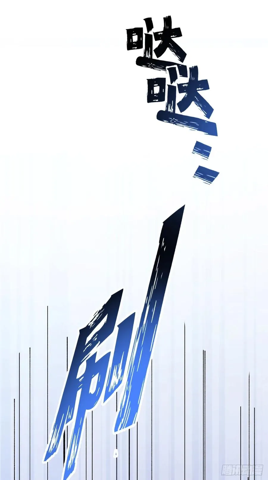 第93话40