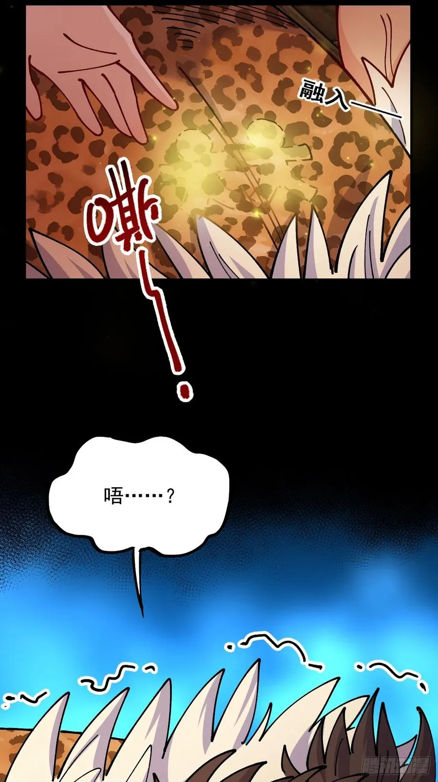 第85话46