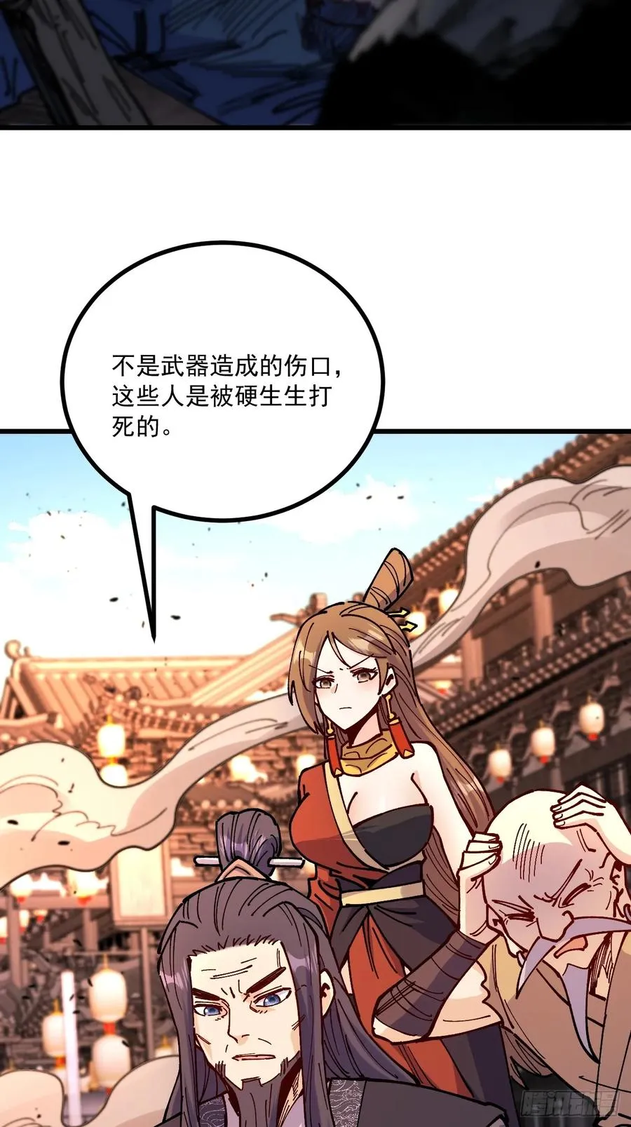 第93话37