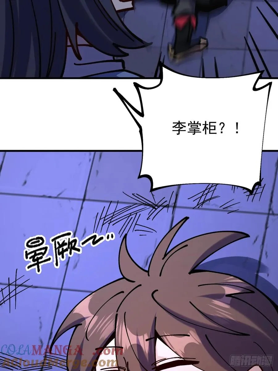 第91话57