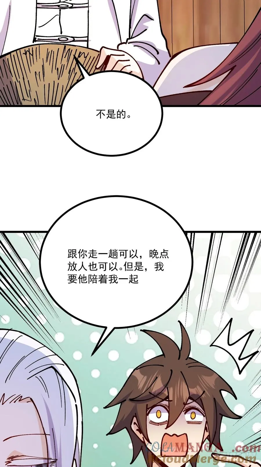 第79话27