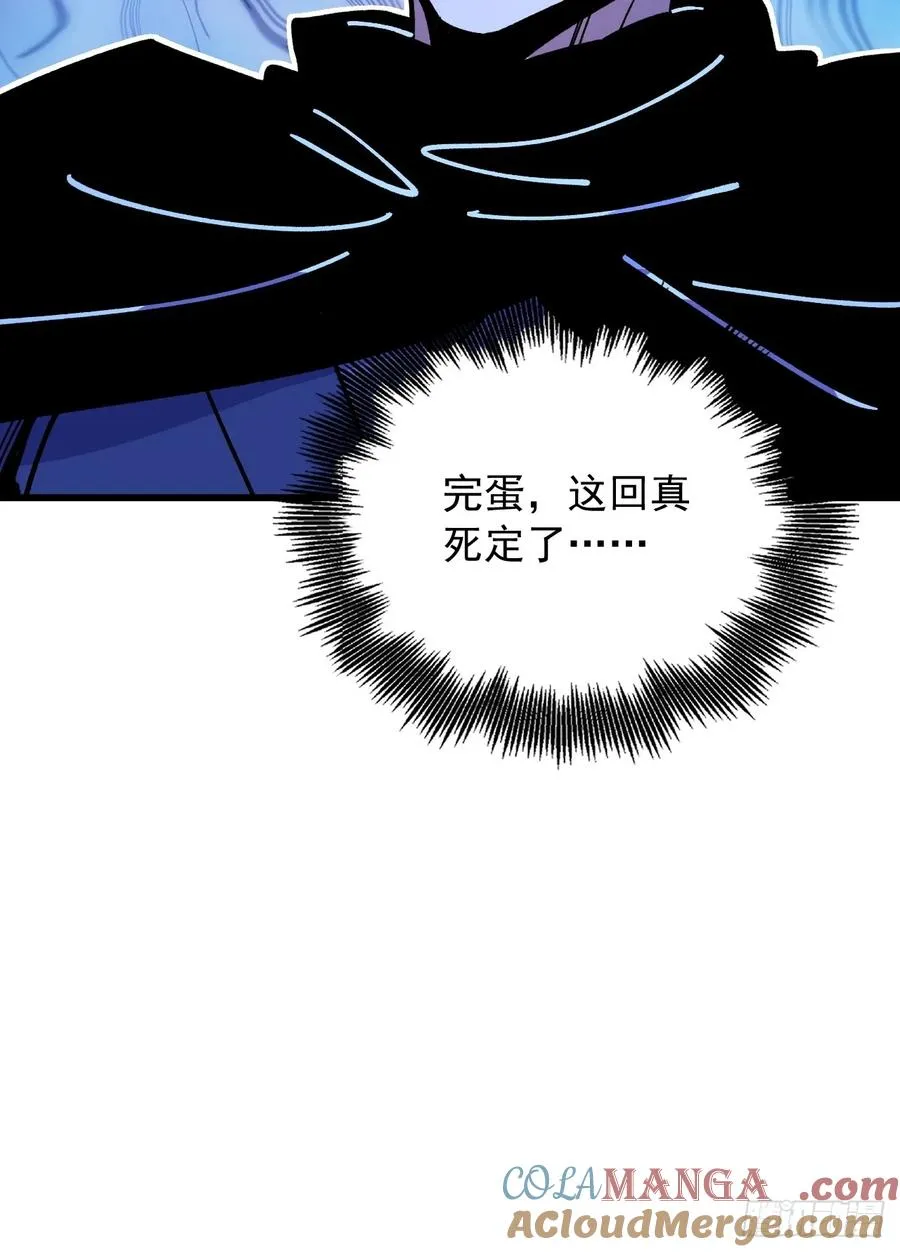 第89话45