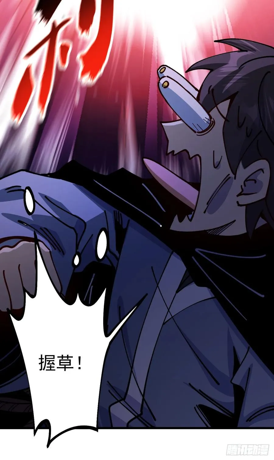 第89话26