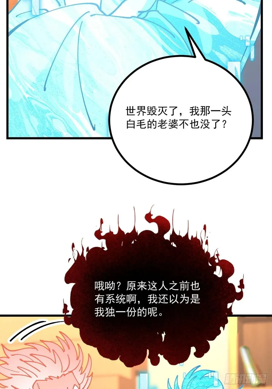 第94话37