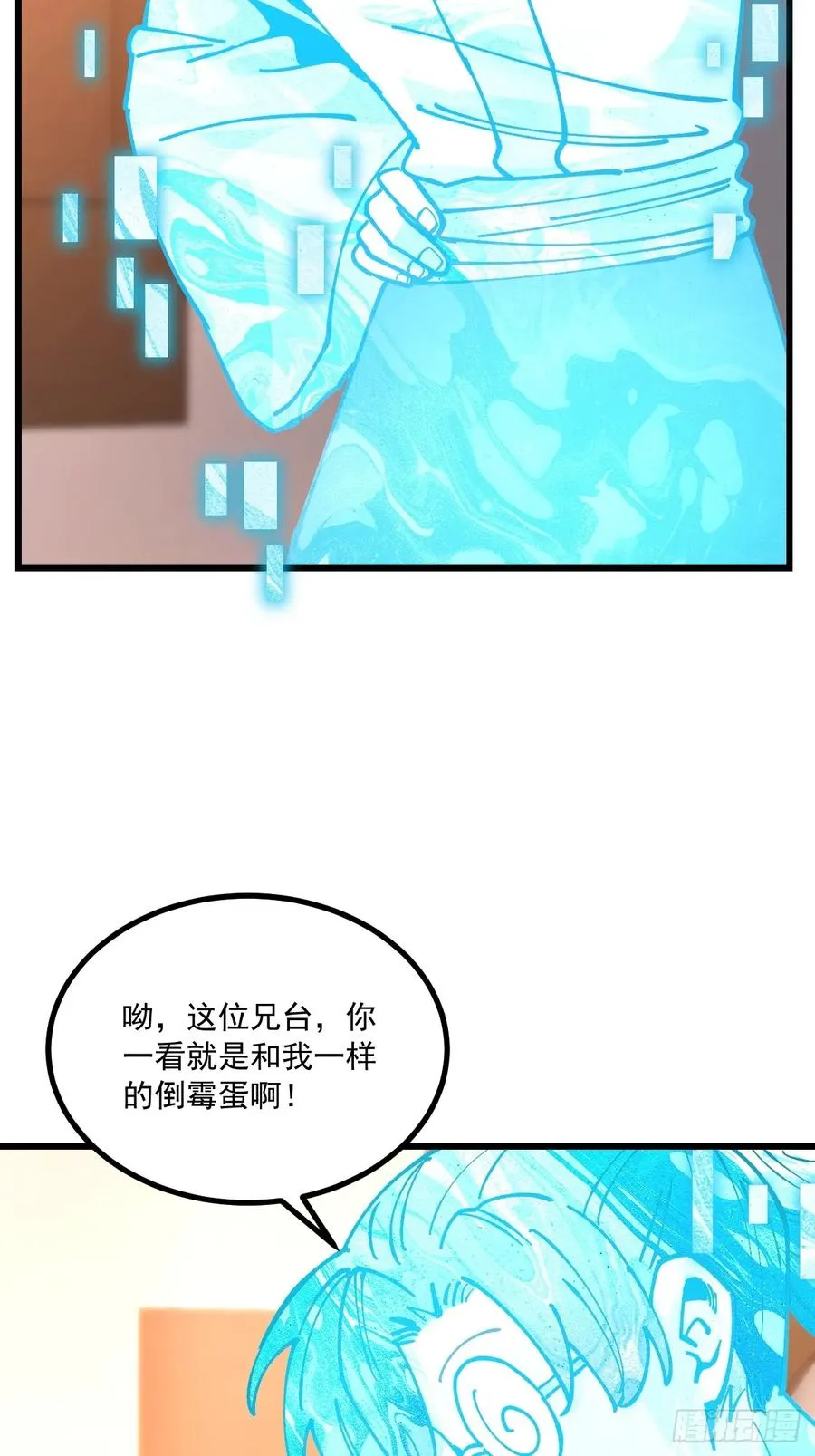 第94话28