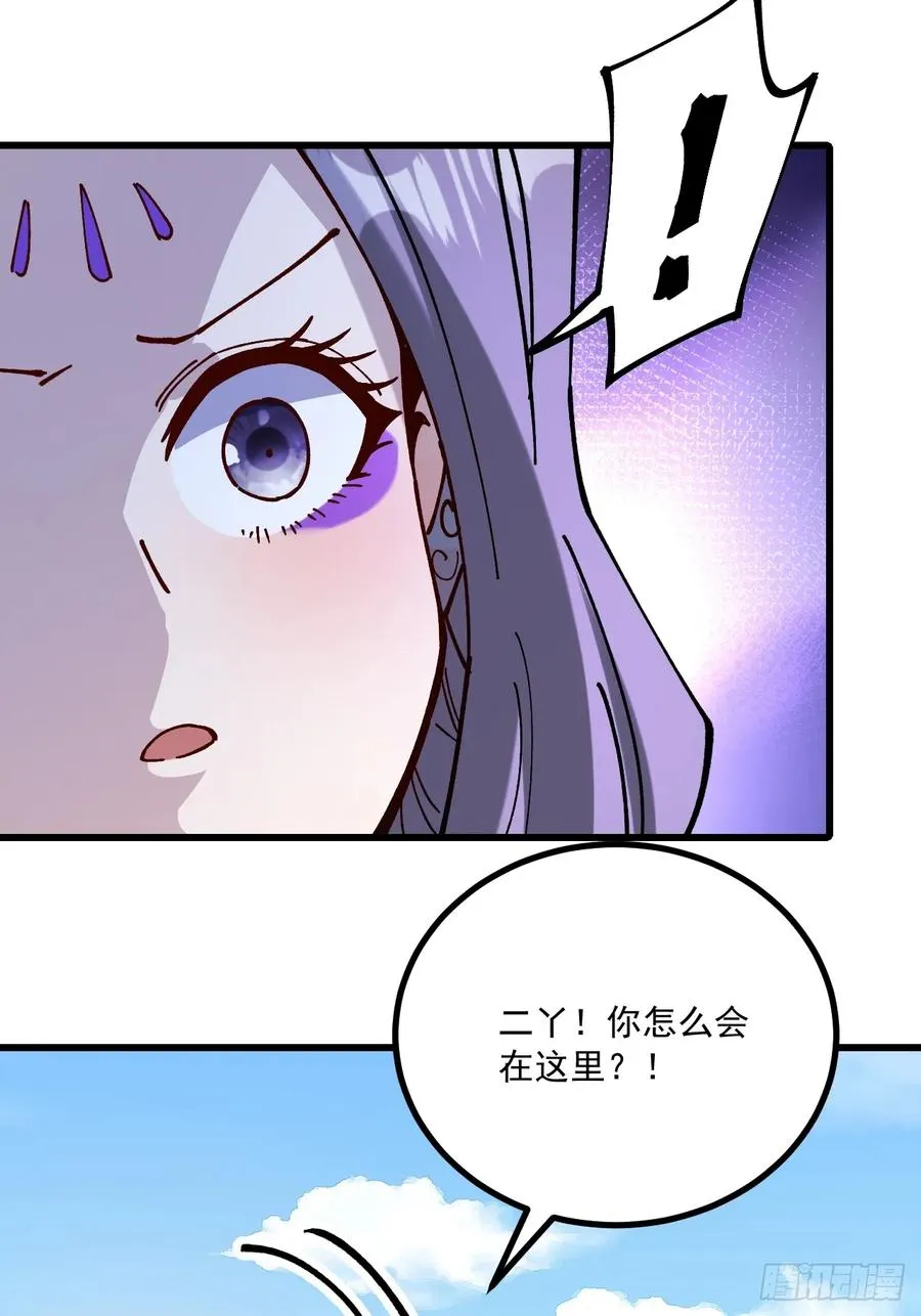 第83话13