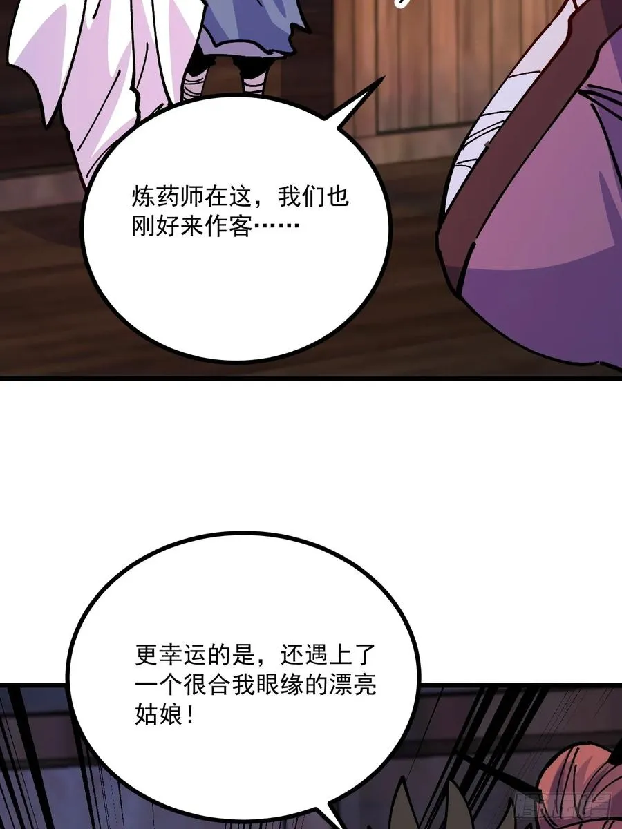 第79话14
