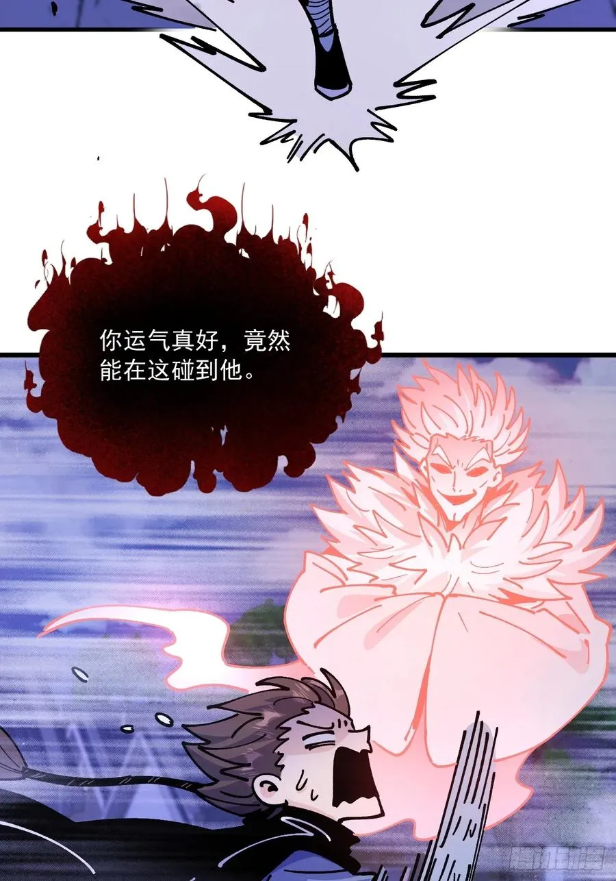 第89话29