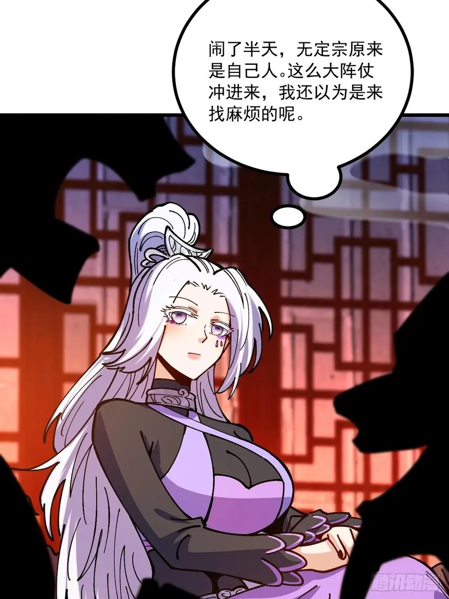 第93话29