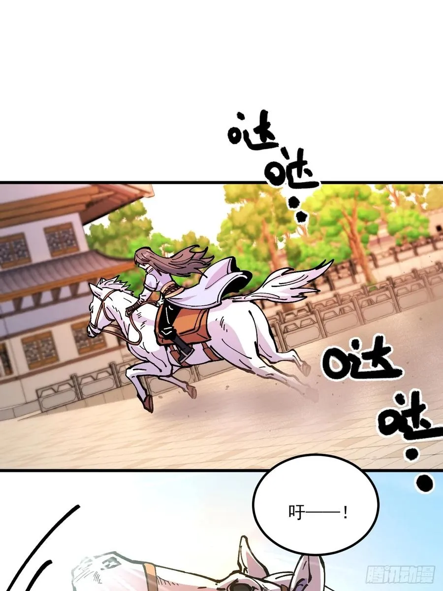 第87话11