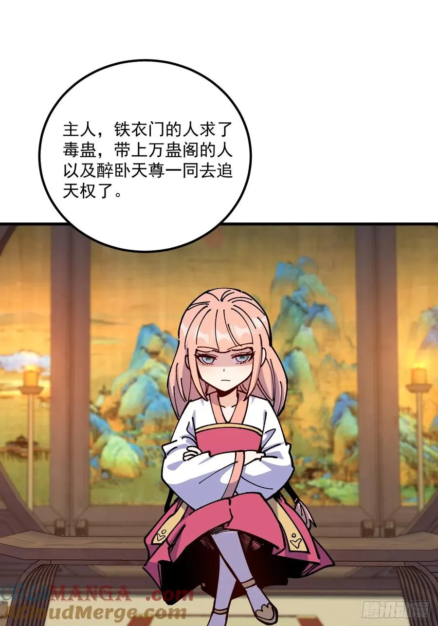 第96话2