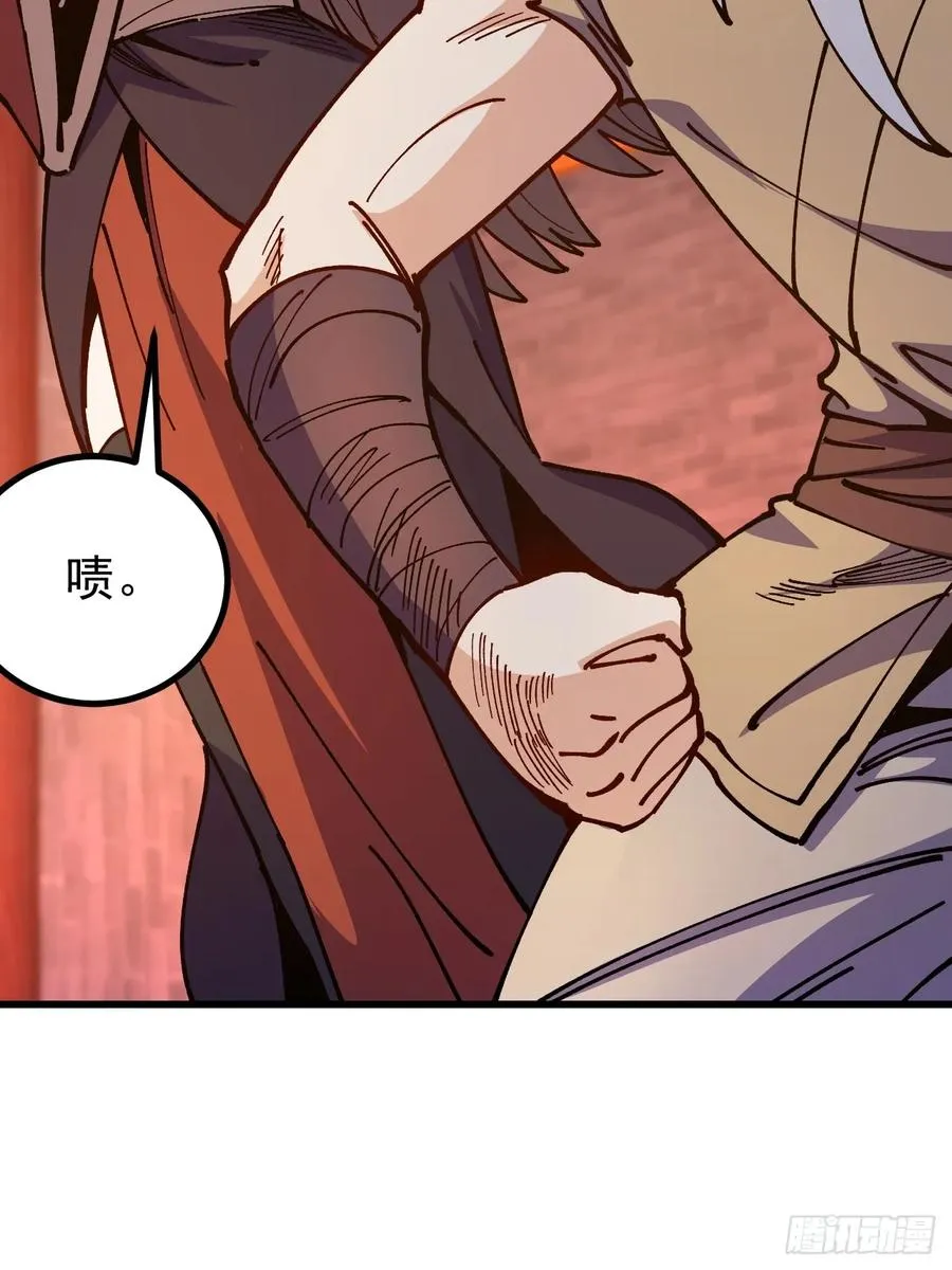 第93话26