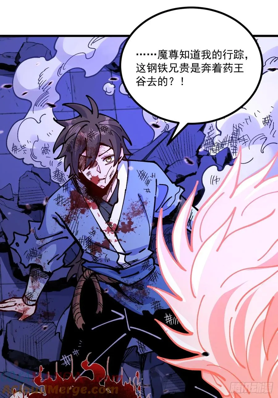 第90话27