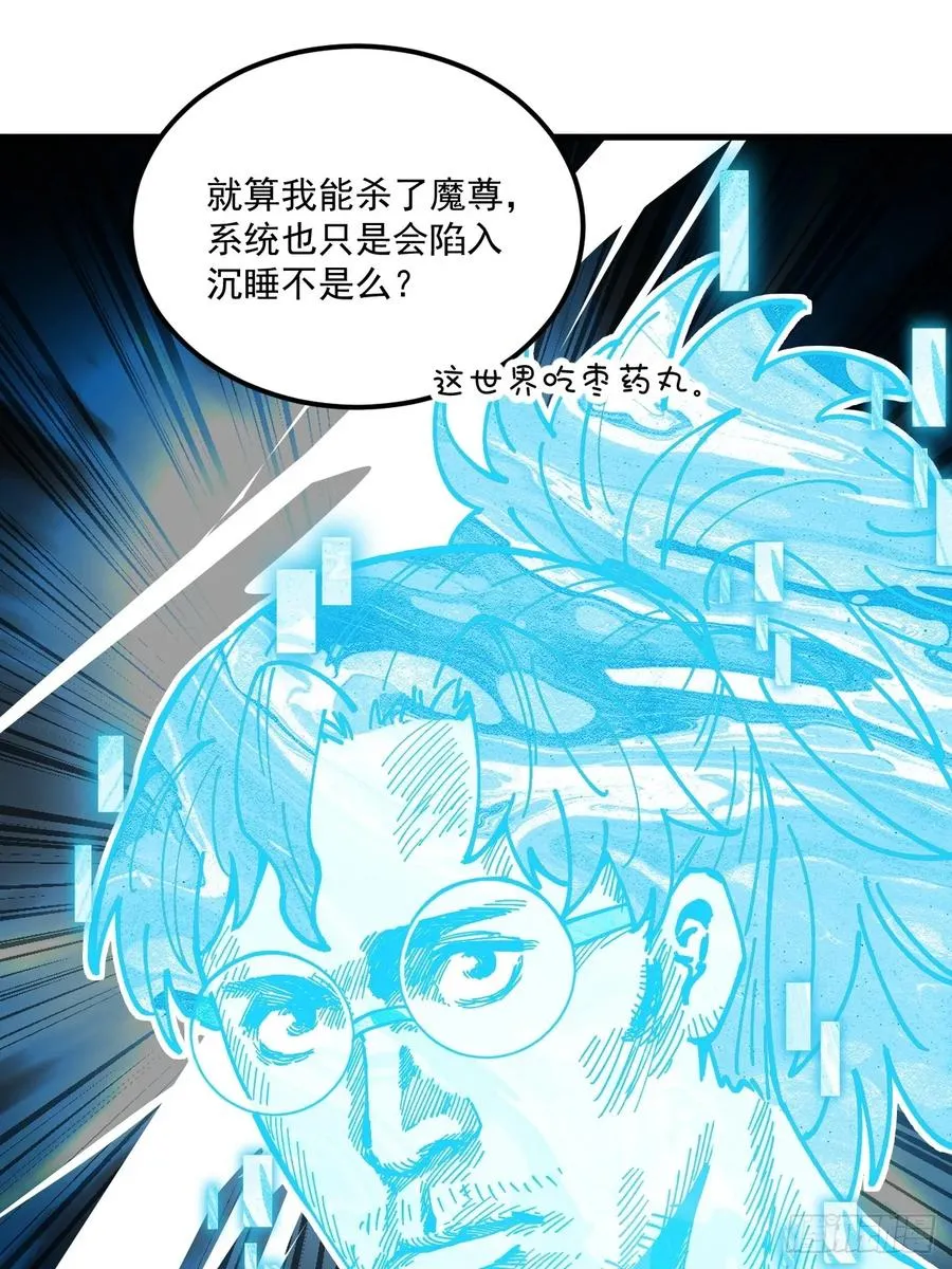 第96话33
