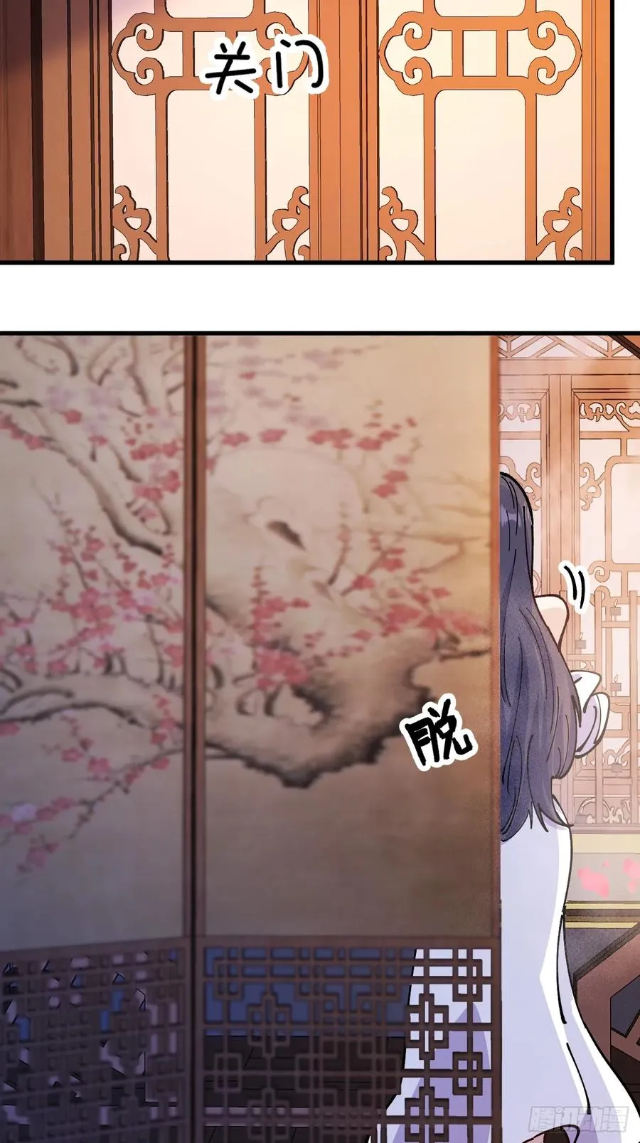 第87话19