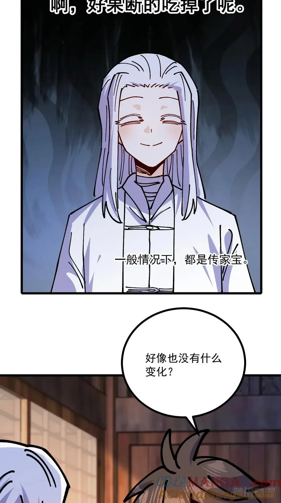 第82话30