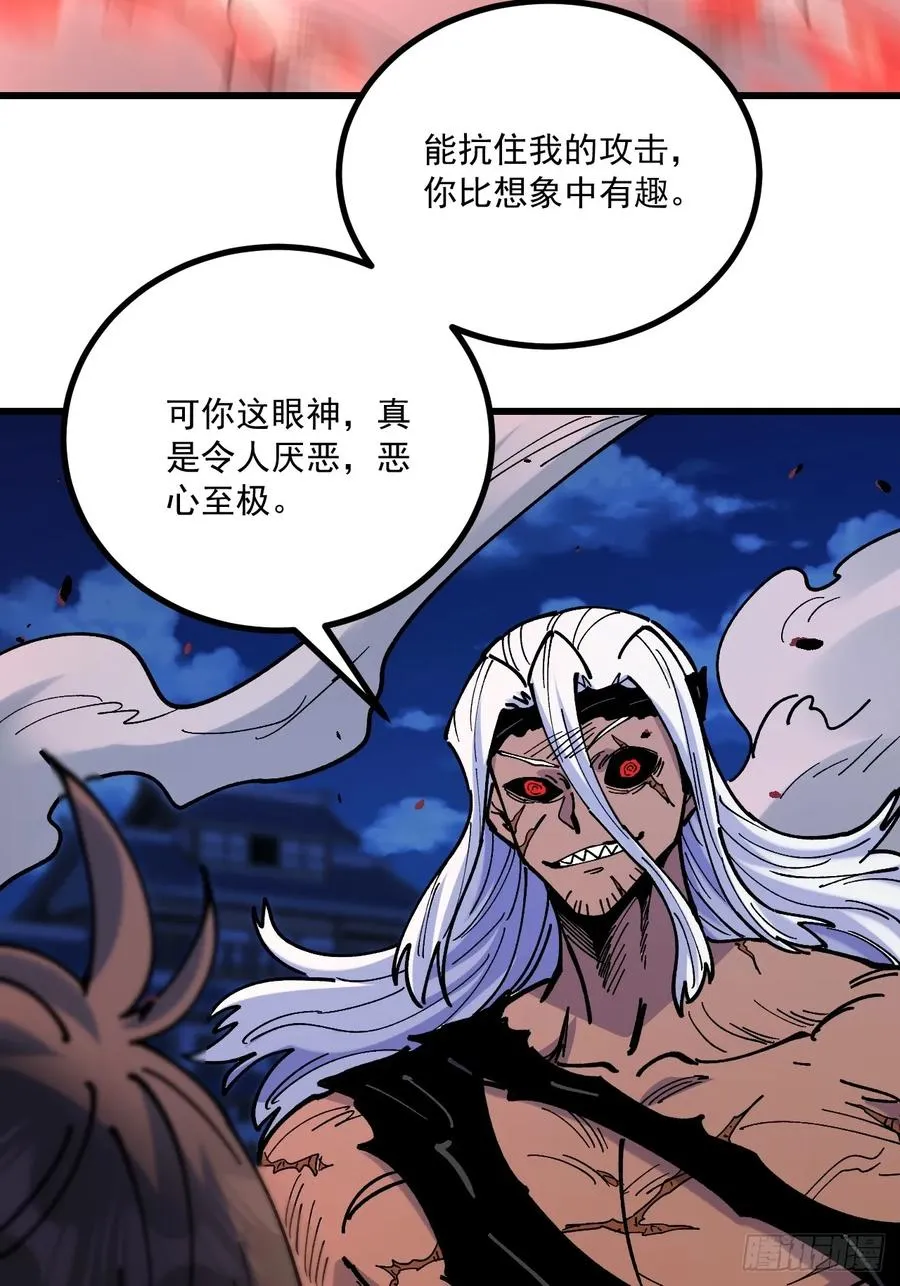 第90话44