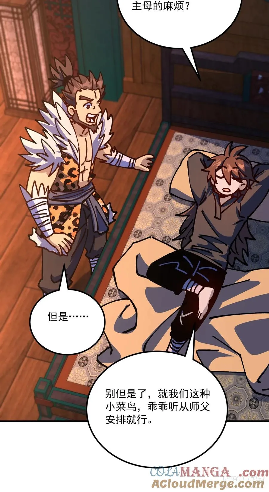 第86话15