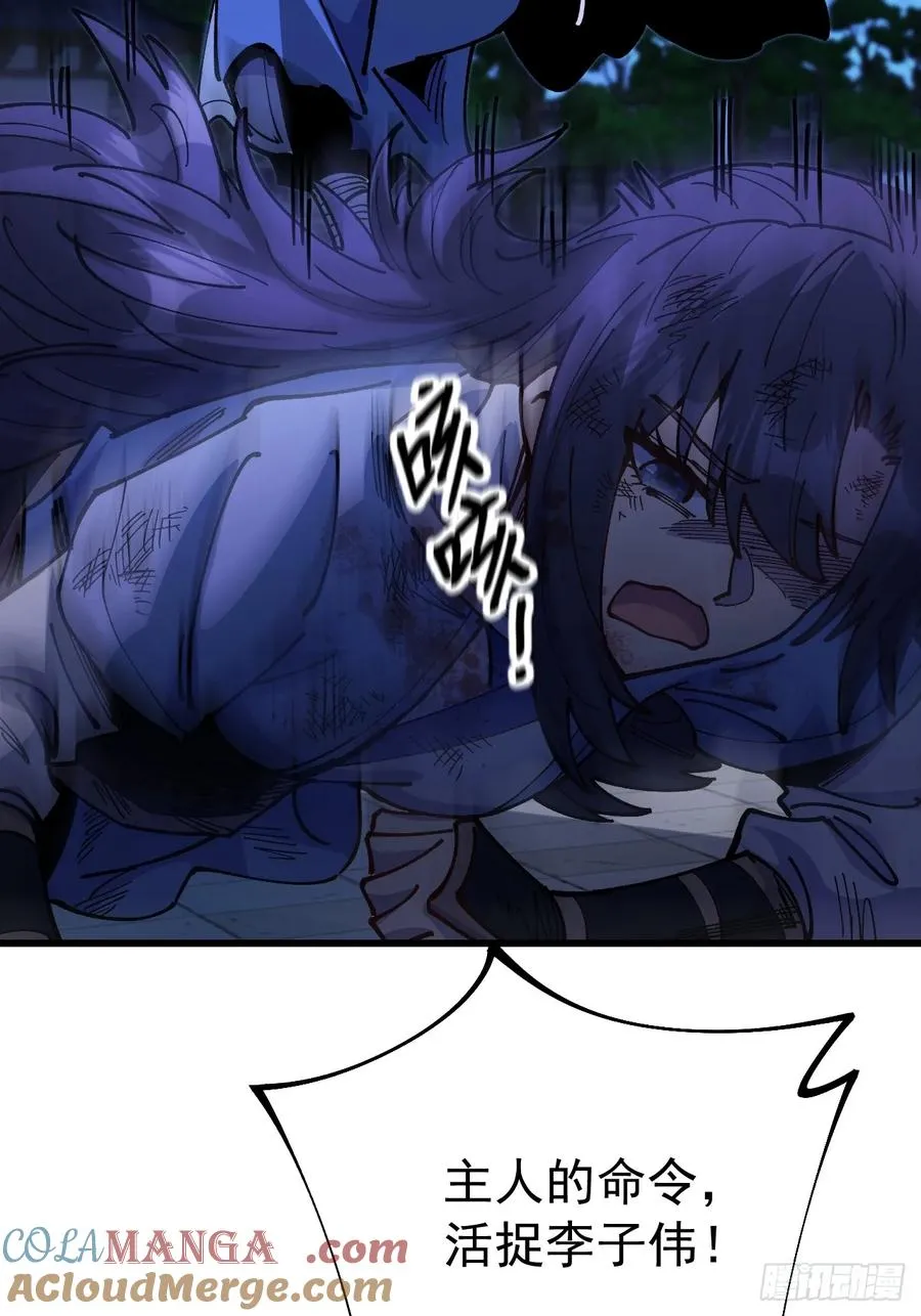 第89话24