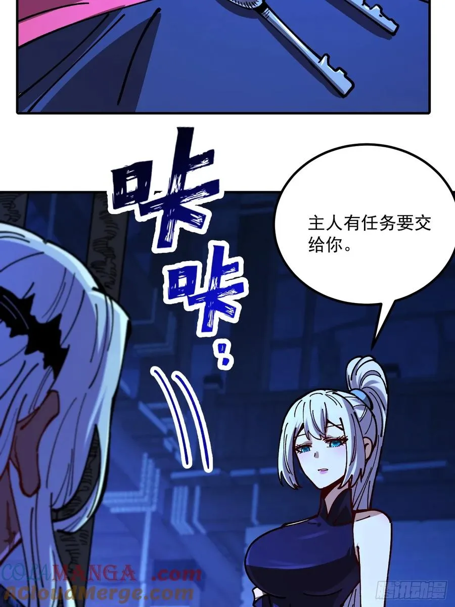 第86话33