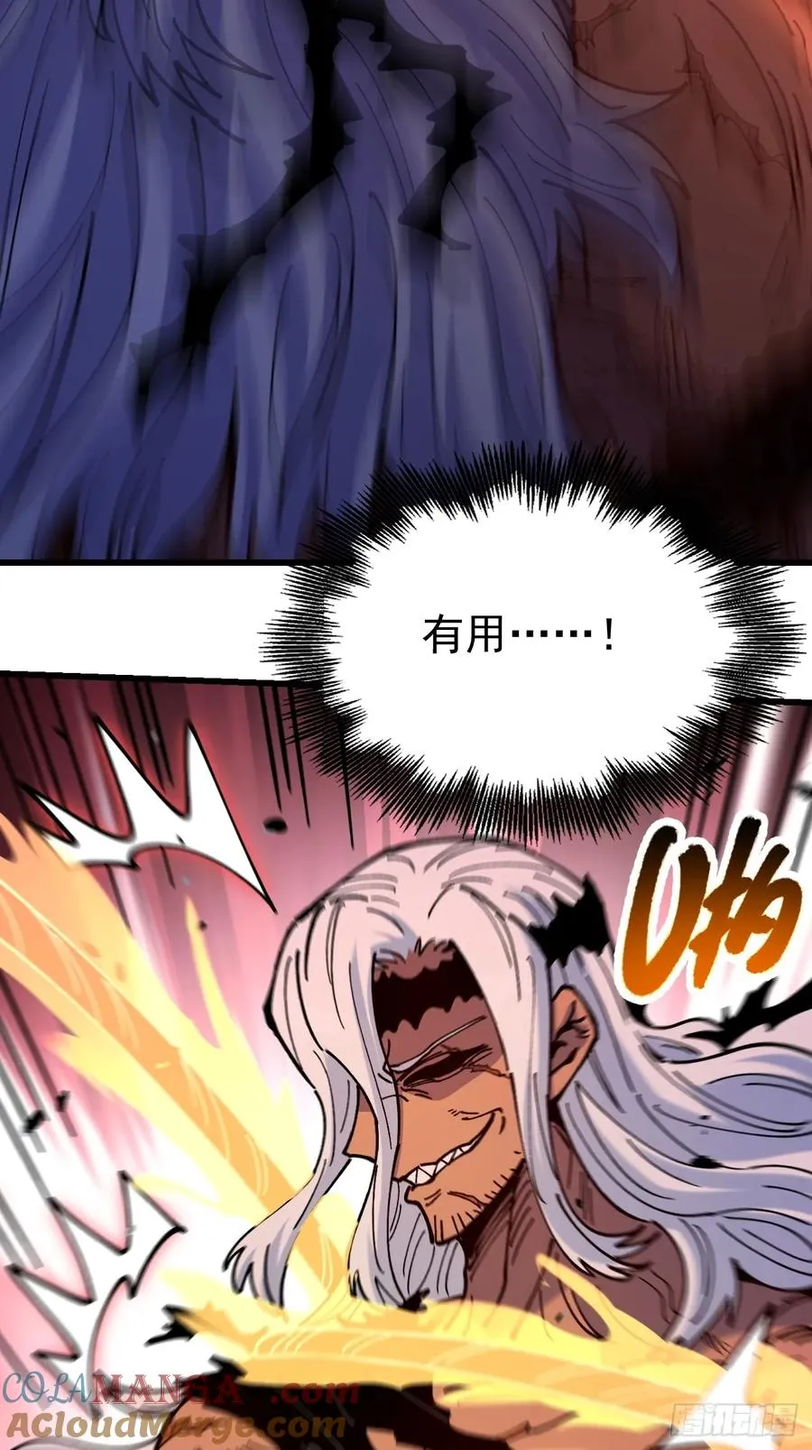 第88话30
